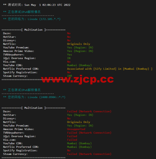 Linode：印度孟买机房简单测评，附最新优惠码 – 新用户注册赠送$100美金免费账户余额插图2