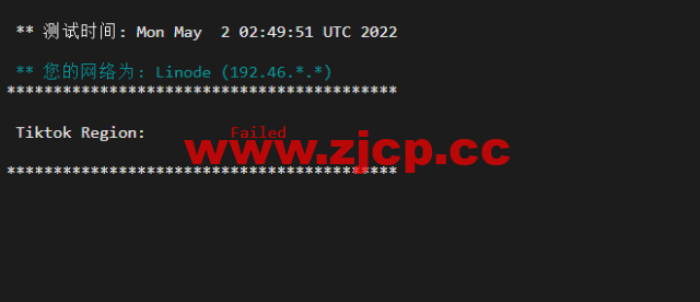 Linode：印度孟买机房简单测评，附最新优惠码 – 新用户注册赠送$100美金免费账户余额插图3