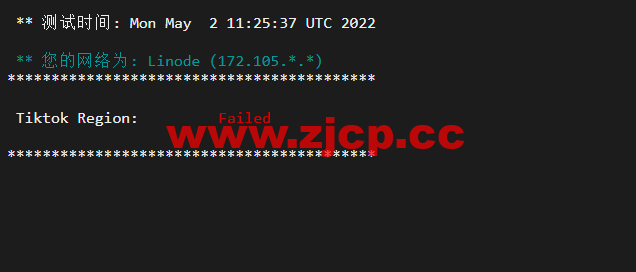 Linode：日本东京机房简单测评，附最新优惠码 – 新用户注册赠送$100美金免费账户余额插图3