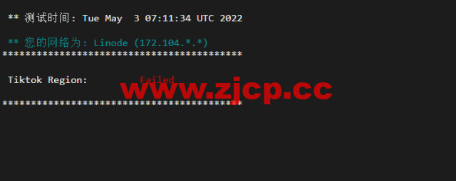 Linode：新加坡机房简单测评，附最新优惠码 – 新用户注册赠送$100美金免费账户余额插图3