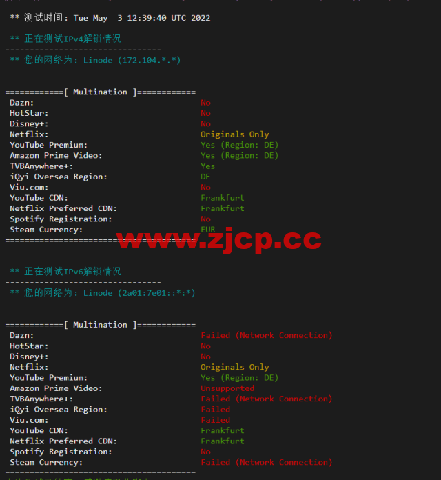 Linode：德国法兰克福机房简单测评，附最新优惠码 – 新用户注册赠送$100美金免费账户余额插图2