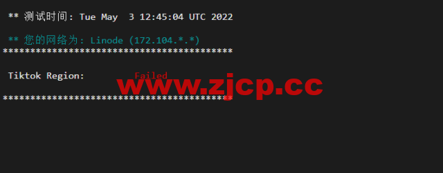 Linode：德国法兰克福机房简单测评，附最新优惠码 – 新用户注册赠送$100美金免费账户余额插图3