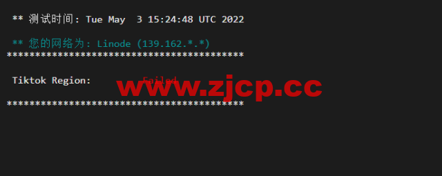 Linode：英国伦敦机房简单测评，附最新优惠码 – 新用户注册赠送$100美金免费账户余额插图3