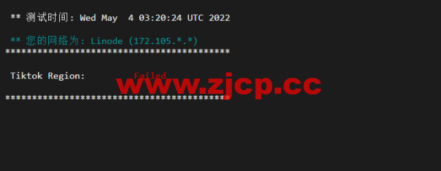 Linode：加拿大多伦多机房简单测评，附最新优惠码 – 新用户注册赠送$100美金免费账户余额插图3