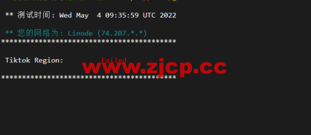 Linode：美国弗里蒙特机房简单测评，附最新优惠码 – 新用户注册赠送$100美金免费账户余额插图3