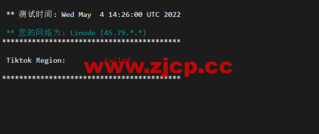 Linode：美国亚特兰大机房简单测评，附最新优惠码 – 新用户注册赠送$100美金免费账户余额插图3