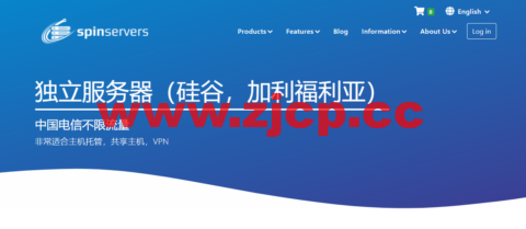 spinservers：美国圣何塞机房服务器，电信线路5折优惠，2*E5-2630Lv3/64G内存/1.6T SSD硬盘/20Mbps带宽，$139/月起插图