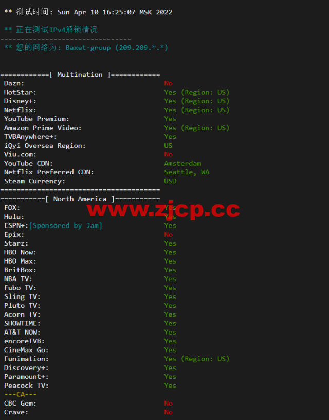 JustHost：俄罗斯vps/美国vps，可自由更换IP，7.7元/月起，附达拉斯机房简单测评（第二次测评）插图2