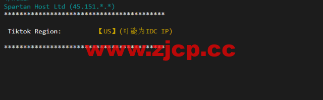 斯巴达(SpartanHost)：西雅图机房高防vps，E5 KVM VPS（去程直连，AS4837回程），简单测评插图3