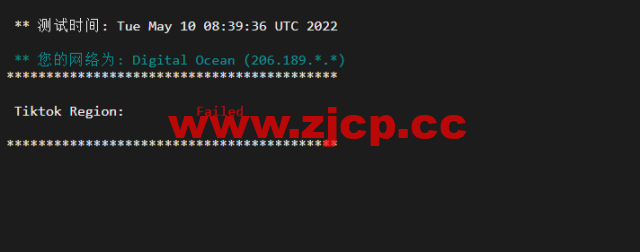 #2022年5月#DigitalOcean：荷兰阿姆斯特丹机房简单测评插图3