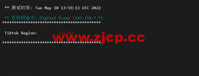 #2022年5月#DigitalOcean：印度班加罗尔机房简单测评插图3