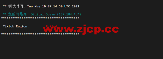 #2022年5月#DigitalOcean：美国旧金山机房简单测评插图3