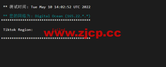 #2022年5月#DigitalOcean：英国伦敦机房简单测评插图3