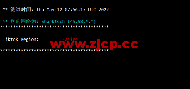 #2022年5月#sharktech(鲨鱼机房)：公有云荷兰阿姆斯特丹机房简单测评，16核/32G内存/1200G SSD/5T流量/10G端口，$43.82/月起插图3