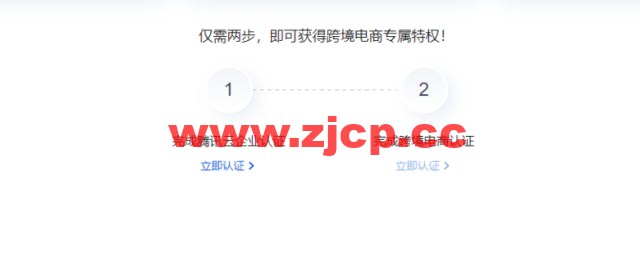 腾讯云：跨境电商云服务器促销，最低2H2G10M云服务器36元/月，可选孟买/中国香港/硅谷/东京/法兰克福/新加坡多个境外机房插图1
