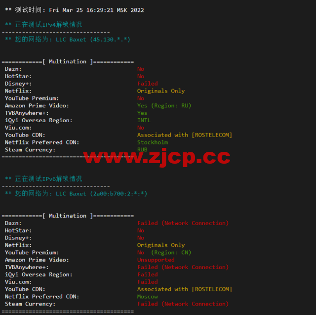 #2022年5月#JustHost：俄罗斯vps/美国vps，可自由更换IP，7.7元/月起，附新西伯利亚Rostelecom机房简单测评（第二次测评）插图2