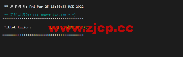 #2022年5月#JustHost：俄罗斯vps/美国vps，可自由更换IP，7.7元/月起，附新西伯利亚Rostelecom机房简单测评（第二次测评）插图3