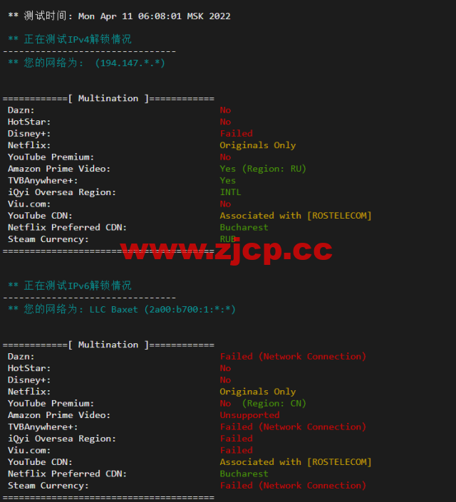#2022年5月#JustHost：俄罗斯vps/美国vps，可自由更换IP，7.7元/月起，附喀山（Rostelecom (Kazan)机房简单测评（第二次测评）插图2