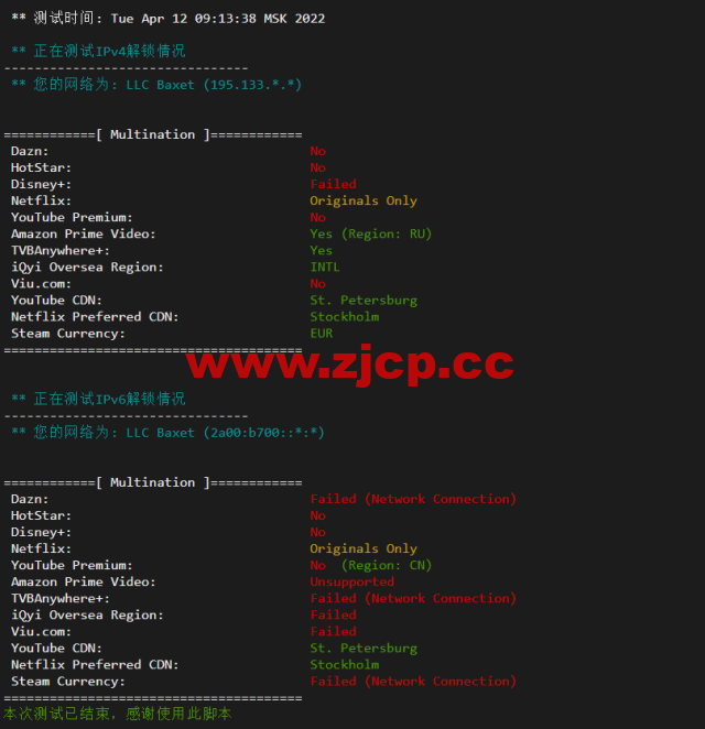 #2022年5月#JustHost：俄罗斯vps/美国vps，可自由更换IP，7.7元/月起，附莫斯科DataLine (Tier-3, Moscow)机房简单测评（第二次测评）插图2