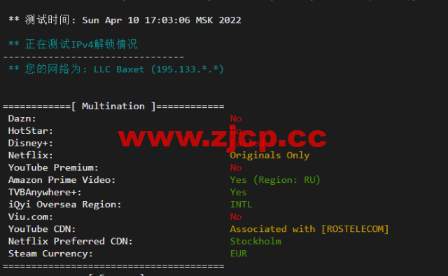 #2022年5月#JustHost：俄罗斯vps/美国vps，可自由更换IP，7.7元/月起，附新西伯利亚TTK (Novosibirsk)机房简单测评（第二次测评）插图2