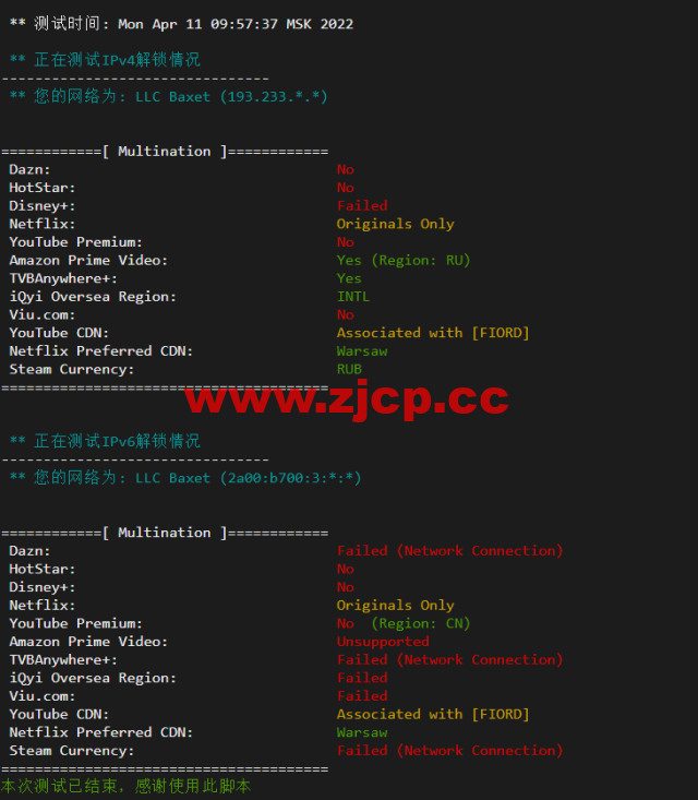#2022年5月#JustHost：俄罗斯vps/美国vps，可自由更换IP，7.7元/月起，附峡湾（莫斯科）Fiord (Moscow)机房简单测评（第二次测评）插图2