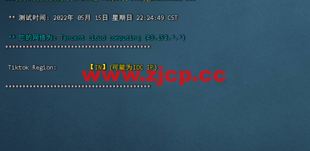 #2022年5月#腾讯云：轻量应用服务器，低至58元/年，印度孟买机房，简单测评插图3