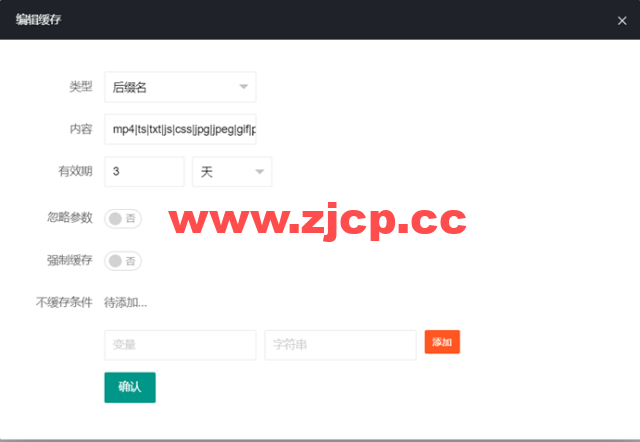 NatCdn安全CDN:亚太高防免备案CDN上架,续费10元起,自主研发的超精准人机识别算法,颠覆传统CC防护的不足,从根源上去解决CC攻击插图2 NatCdn安全CDN:亚太高防免备案CDN上架,续费10元起,自主研发的超精准人机识别算法,颠覆传统CC防护的不足,从根源上去解决CC攻击插图2