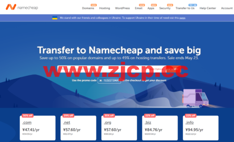 Namecheap：域名迁移，特卖周，5折优惠，共享主机49%优惠插图