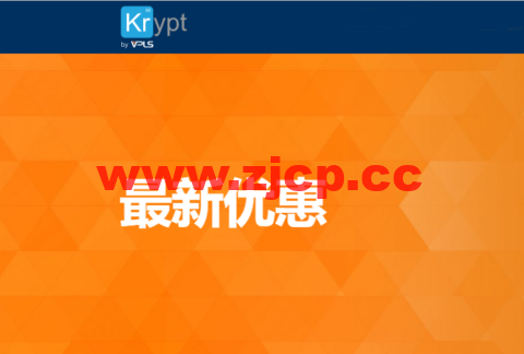 Krypt：24周年庆，限时七六折，美国便宜独立服务器，E5-2430v2/16GB内存/1TB SSD硬盘/5TB流量/100M优化带宽，低至$90.44/月起插图