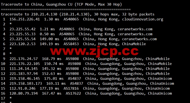 #限时优惠#物语云：香港CMI G口vps，1核/1G内存/1000Mbps带宽，月付59元，年付优惠7折496元，附简单测评插图20