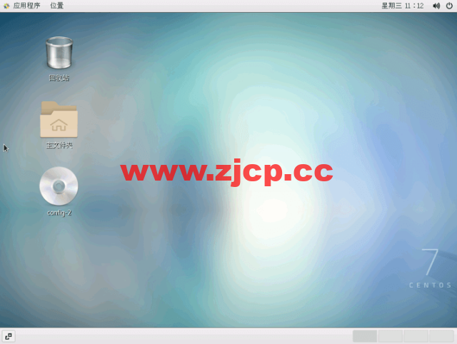 CentOS 8/CentOS 7：搭建可视化界面 VNC 教程插图2