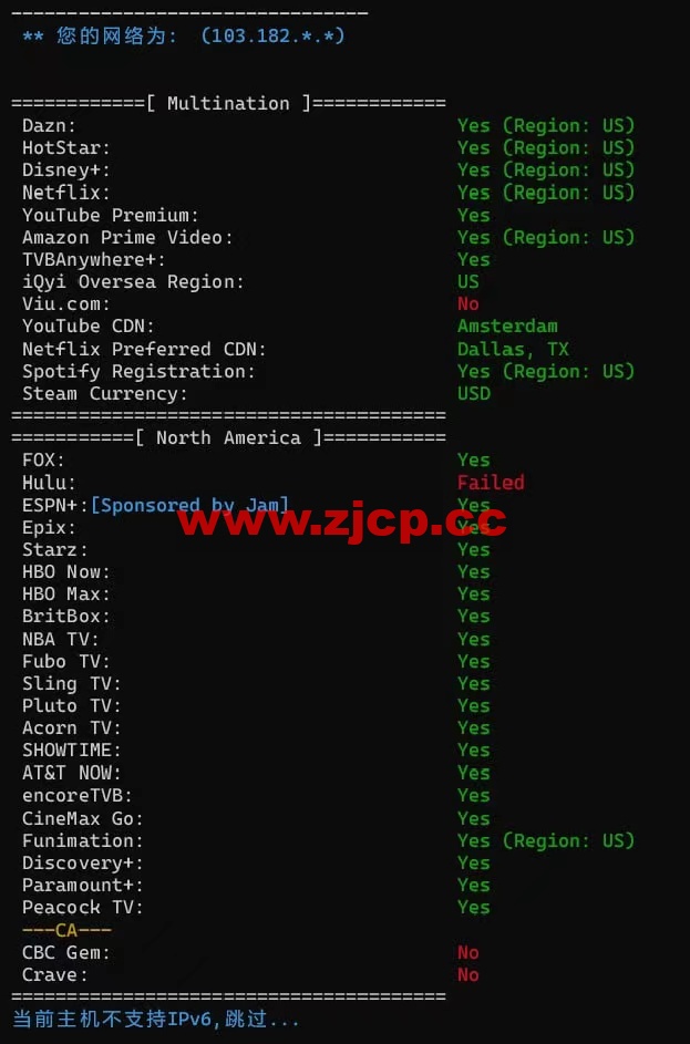 VmShell：圣何塞10Gbps全媒体服务器，29.99USD/年付(真实支持美区HULU)，支持新购三日内无条件退款插图1