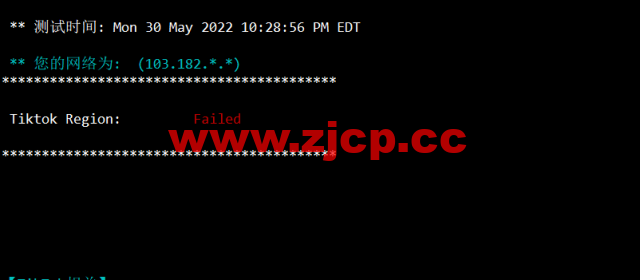 VmShell：圣何塞10Gbps全媒体服务器，29.99USD/年付(真实支持美区HULU)，支持新购三日内无条件退款，简单测评插图3