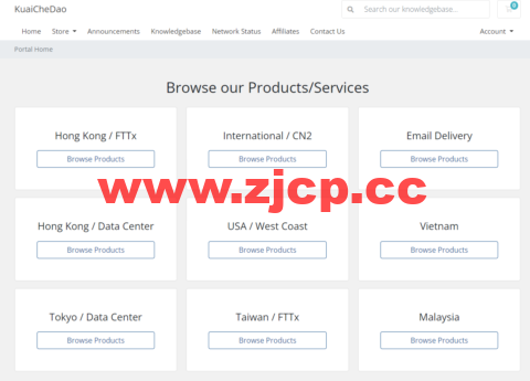 Kuai Che Dao：日本BGP vps，1核/1GB内存/10GB SSD硬盘/1TB流量/10Gbps端口，$6.6/月插图
