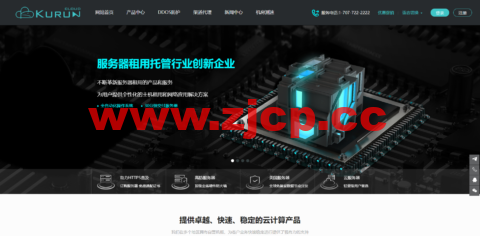 KURUN：洛杉矶vps，2核/2GB内存/40GB SSD硬盘/1TB流量/500Mbps带宽，$59.9/年，CN2 GIA+9929回程插图