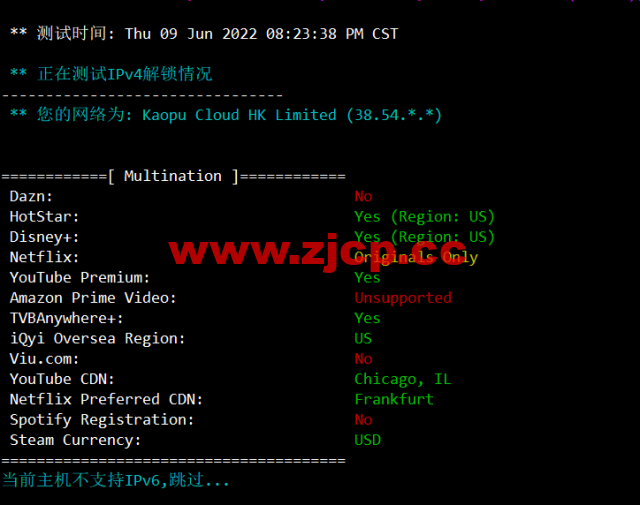 lightnode：日本东京机房VPS，1核/2G内存/50G硬盘/1000GB流量，月付$7.71，解锁流媒体/小时计费，简单测评插图2