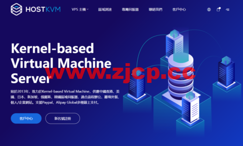 HostKvm：澳大利亚vps，1核/2G内存/40G硬盘/500GB流量/100Mbps带宽，$5.6/月起插图
