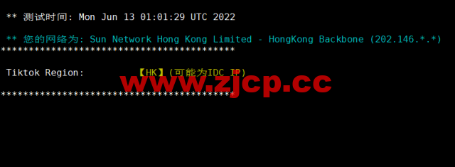 萝卜数据：香港CN2云服务器，月付$4.9起，附简单测评插图3
