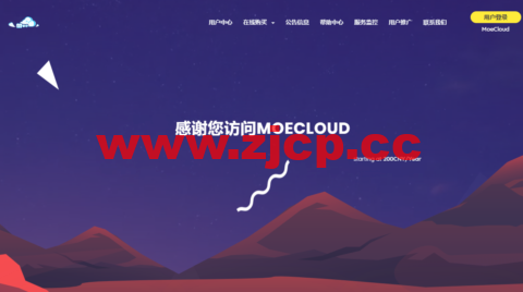 MoeCloud：英国双向CN2 GIA  vps，1核/512M内存/10G SSD硬盘/500G流量/1Gbps带宽，年付￥499，可解Netflix、Disney插图