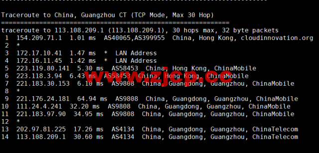 蓝米云：香港BGP轻量云服务器，简单测评插图18