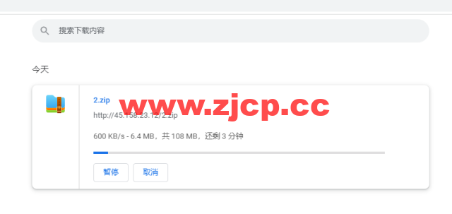 蓝米云：美国200G高防云服务器，简单测评插图8