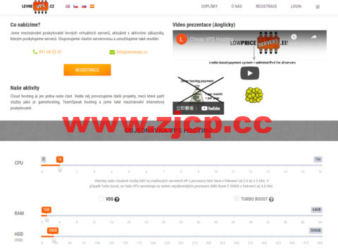 levnevps：捷克vps，1核AMD Ryzen/552M内存/5G硬盘/100Mbps-1Gbp不限流量，/月付€1.17，可按日付款插图