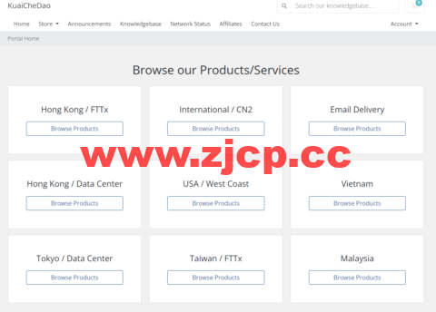 #促销#快车道：香港/日本/台湾BGP线路，10G端口，1核/1G/10G/年付$81插图