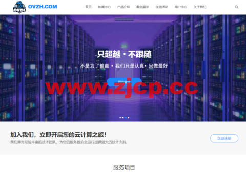 #便宜#OVZH：洛杉矶CN2 GIA，原生IP，1核/768M内存/10G SSD硬盘/500G流量/200Mbps带宽，季付43元插图