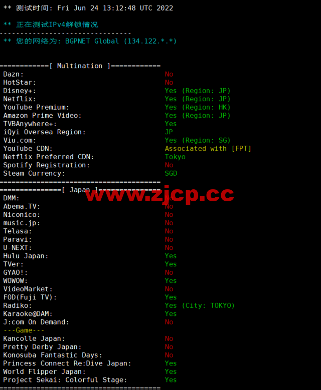 稳爱云：日本CN2 vps，20-50M带宽优质回国线路，月付32元起，原生IP，支持linux/Windows，解锁tiktok，附简单测评插图2