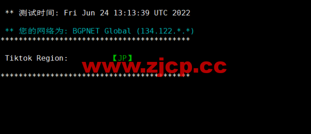 稳爱云：日本CN2 vps，20-50M带宽优质回国线路，月付32元起，原生IP，支持linux/Windows，解锁tiktok，附简单测评插图3