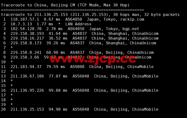 稳爱云：日本CN2 vps，20-50M带宽优质回国线路，月付32元起，原生IP，支持linux/Windows，解锁tiktok，附简单测评插图22