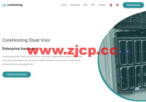 Corehosting：荷兰vps，1核/1GB内存/16GB SSD硬盘/1TB流量/1Gbps带宽，€6/半年插图