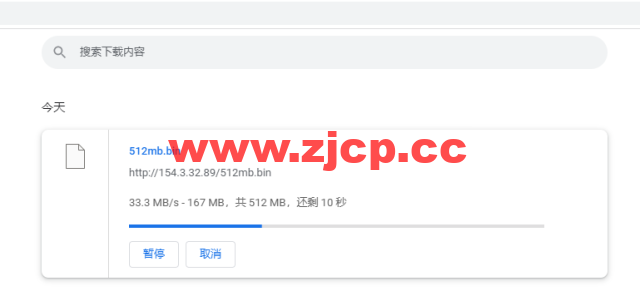 #2022年6月第二次测评#DMIT：香港vps，1核/756M内存/10G SSD硬盘/2T流量/1Gbps带宽，月付$6.9，三网回程移动CMI插图8