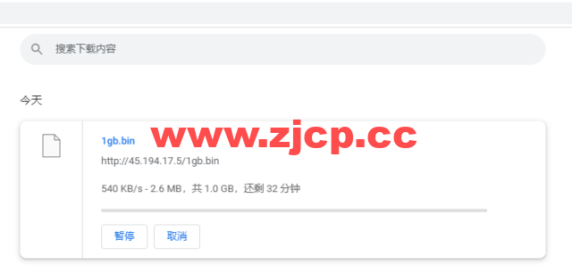 华纳云：新加坡CN2云服务器简单测评，告诉你新加坡CN2云服务器怎么样插图8
